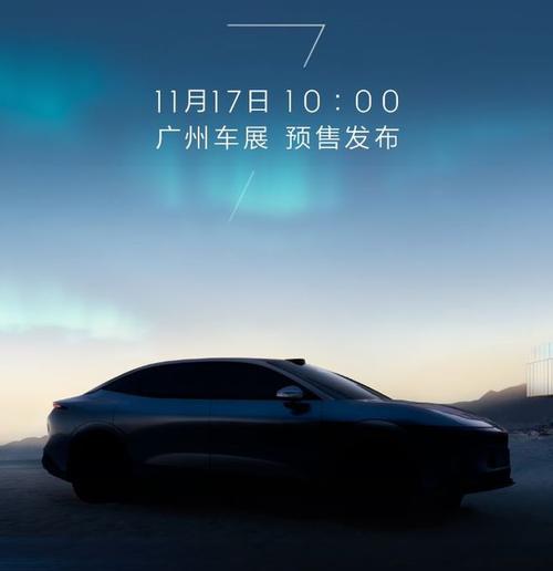 成都青羊区晶恒飞企业管理咨询极氪汽车发布智能汽车全域AI，比亚迪的未来服务提升用户体验